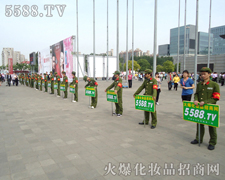 �������ŝM�M�����Ϻ����I���[��