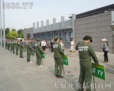 ���Ϻ����I���[���ϣ��𱬻��yƷ���̾W�ǰ��ģ�