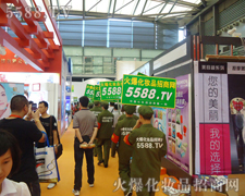 ���»𱬻��yƷ���̾W�����ĉ��^����