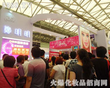 �Ϻ����������yƷ���޹�˾���Ϻ����I���[��