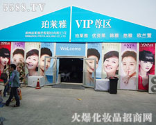 �������R�ſعɹɷ����޹�˾��������