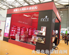 ������õ�������Ƽ��lչ���޹�˾��������-�Ϻ�CBE