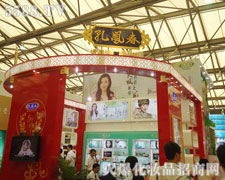 ���ݿ��P�����yƷ���޹�˾��������-�Ϻ�CBE