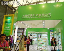 �Ϻ������ջ����޹�˾��������-�Ϻ�CBE