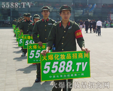 Ҋ�C�𱬾W�������yƷ�����Ј��ĳ��^