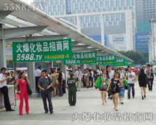 ÿһ�����I���[���҂�����ϧ�ƴ����