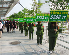 ������,׌��һֱ����ȥ