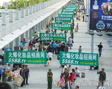 �𱬼t�l����Ⱥ�е������L��