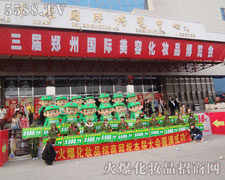 �R�ąf���Ļ𱬈F�