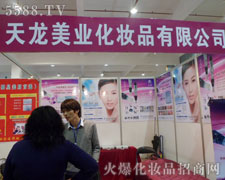 �������I���yƷ���޹�˾��������