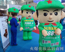 �����������҂��ľ�������