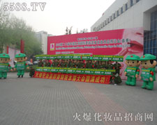 2012�������I���[���A�M�������Ļ