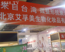 �����������ڵ�20�ñ������I���[����չλչʾ