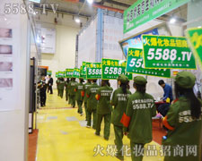 ��35�����u���I���[�����҂����ˠ��֊Z��_ɳ��