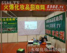 �𱬻��yƷ���̾W��չλ