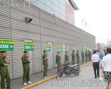 �𱬾Gɫ܊�b������ЄӞ�͑����I(y��)���{�o����