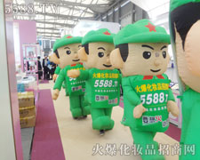 �Ϻ����I���[����̎̎�������˻𱬾W�����E