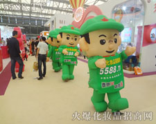 �𱬻��yƷ���̾Wչʾ�����ص������L��