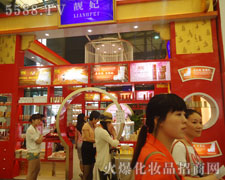 �����n������Ƽ����޹�˾�����Ϻ����I���[��