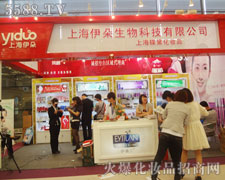 �Ϻ���������Ƽ����޹�˾���Ϻ����I���[��������