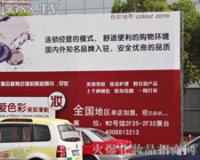 ɫ�ʵ؎�����ۣ����޹�˾���Ϻ����I���[��������