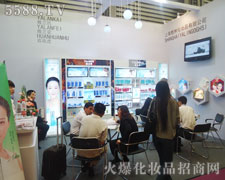 �Ϻ����ջ��yƷ���޹�˾����17���Ϻ����I���[��