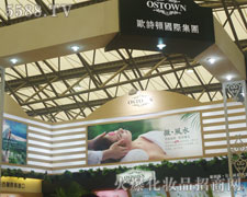 �WԊ�D•���S�I��������17���Ϻ����I���[��