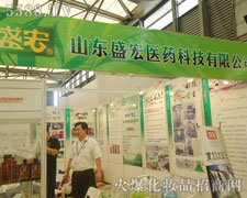 ɽ�|ʢ���tˎ�Ƽ����޹�˾����17���Ϻ����I���[��