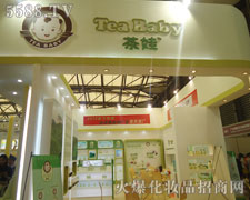 ��������ˎ�I�Ƽ��lչ���޹�˾����17���Ϻ����I���[��