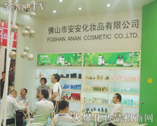 ��ɽ�а������yƷ��17���Ϻ����ϻ�����