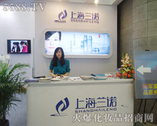 �Ϻ��m�Z���yƷ���޹�˾��17���Ϻ����I���[��������