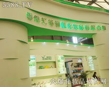 ��ۅR���������yƷ���޹�˾����17���Ϻ����I���[��