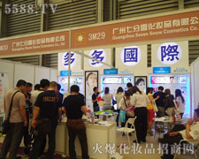 �߷�ѩ���yƷ���޹�˾��17���Ϻ����I���[���ϻ�����