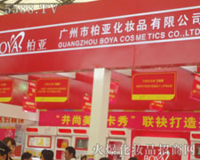 �؁����yƷ����17���Ϻ����I���[��