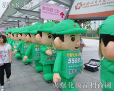 ��ǰ�M�м������ڊ^���г��L