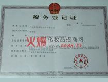 ���Ҷ��յ�ӛ�C