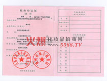 ���յ�ӛ�C