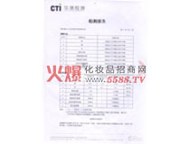 ���¾o��ܽ�z�y��(b��o)��