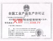 �W�ƹ��I(y��)�a(ch��n)Ʒ���a(ch��n)�S���C