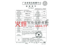 ��˼�ήaƷ�z���