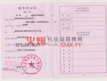 �ط����յ�ӛ�C