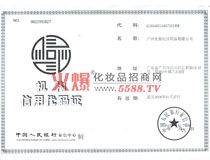 �C�����ô��a