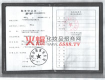 ���յ�ӛ�C