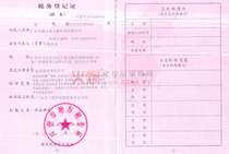 �΃x�S�ض���ӛ�C