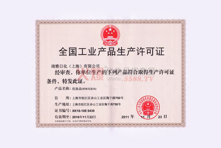 ���������a�S���C-(EGF�z��)