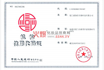 �C�����ô��a�C