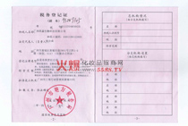 ���յ�ӛ�C