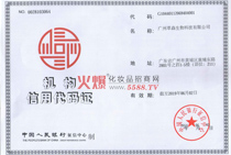 �C�����ô��a�C