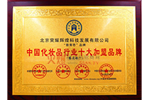 ���yƷ�ИIʮ�����Ʒ��