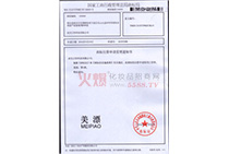 �̘�ע����Ո����֪ͨ��